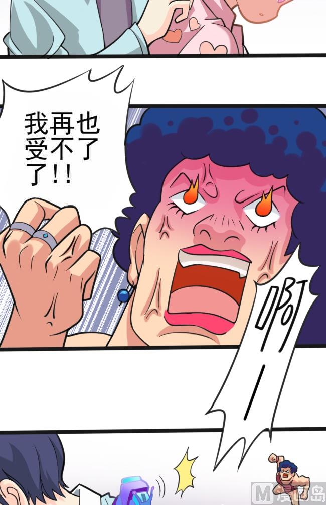 第04话 宠物蜗牛16