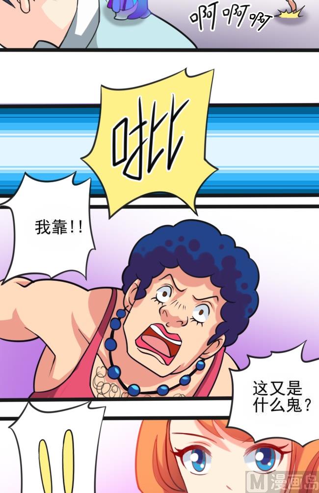 第04话 宠物蜗牛17