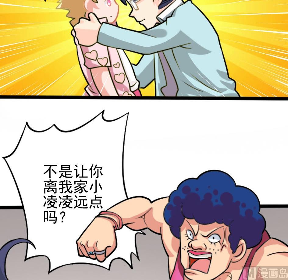 第04话 宠物蜗牛5