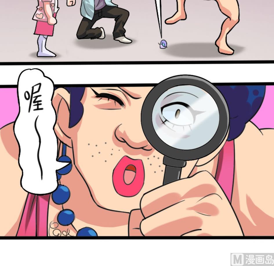第04话 宠物蜗牛8