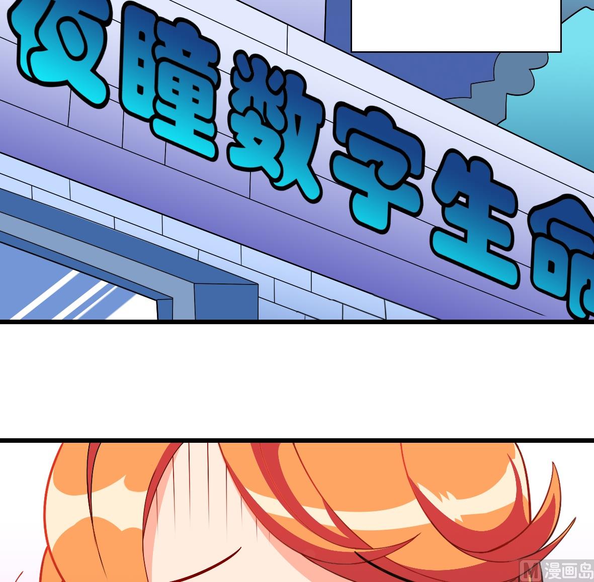 第06话 无家可归1