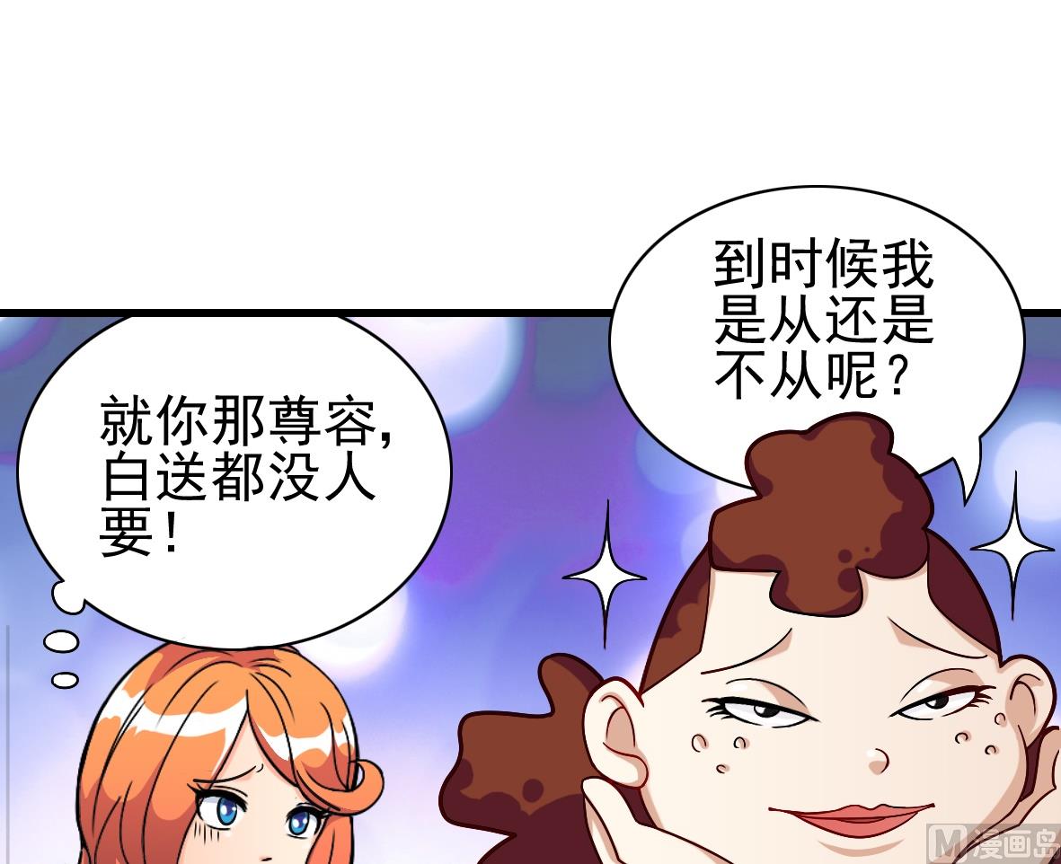 第06话 无家可归11