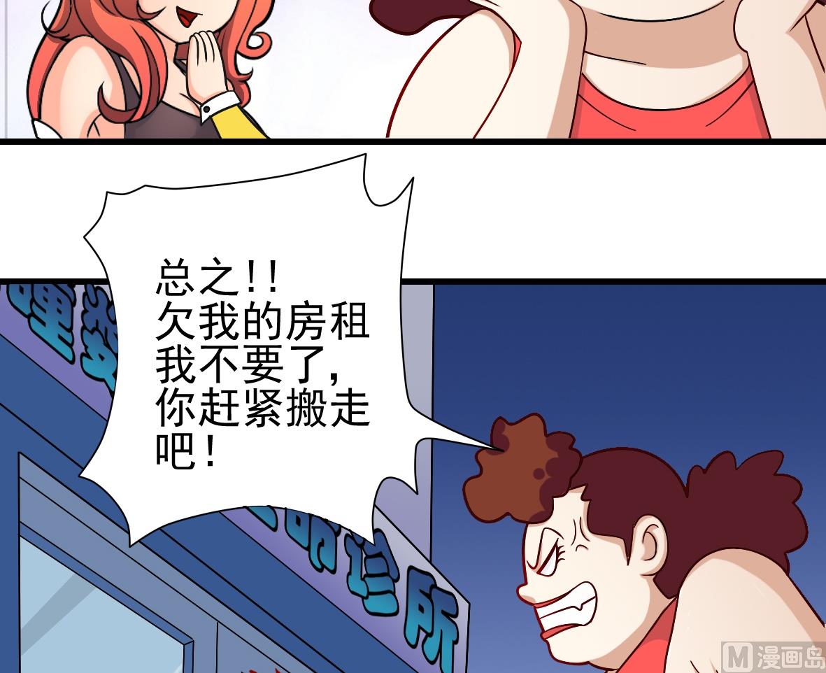 第06话 无家可归12