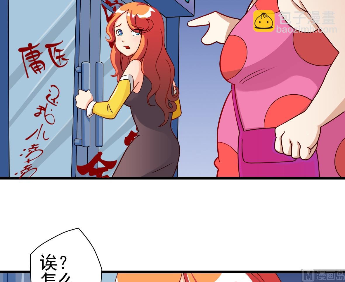 第06话 无家可归13