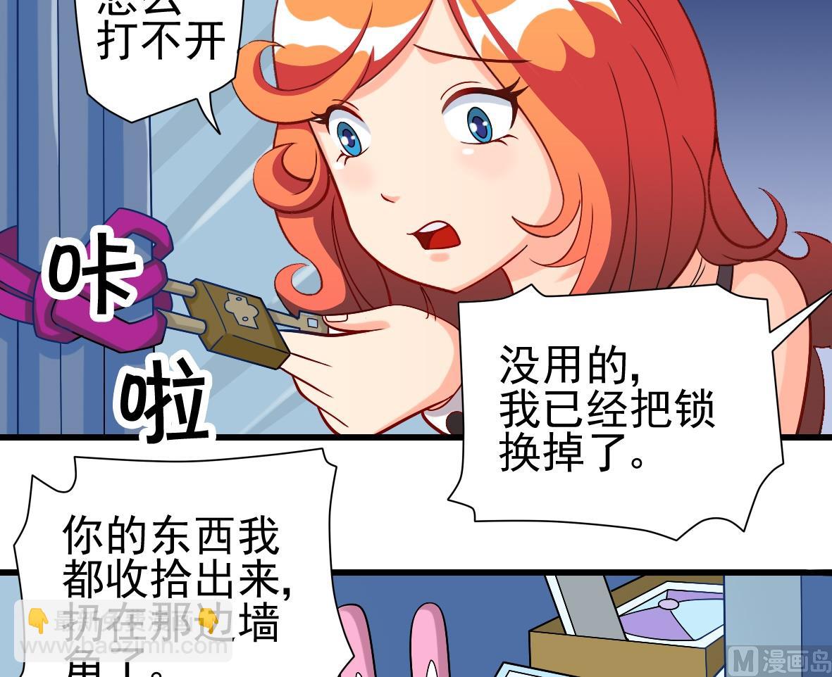 第06话 无家可归14
