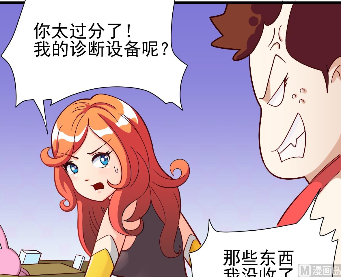 第06话 无家可归16