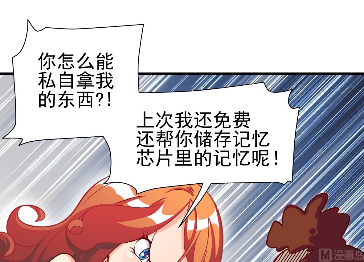 第06话 无家可归18