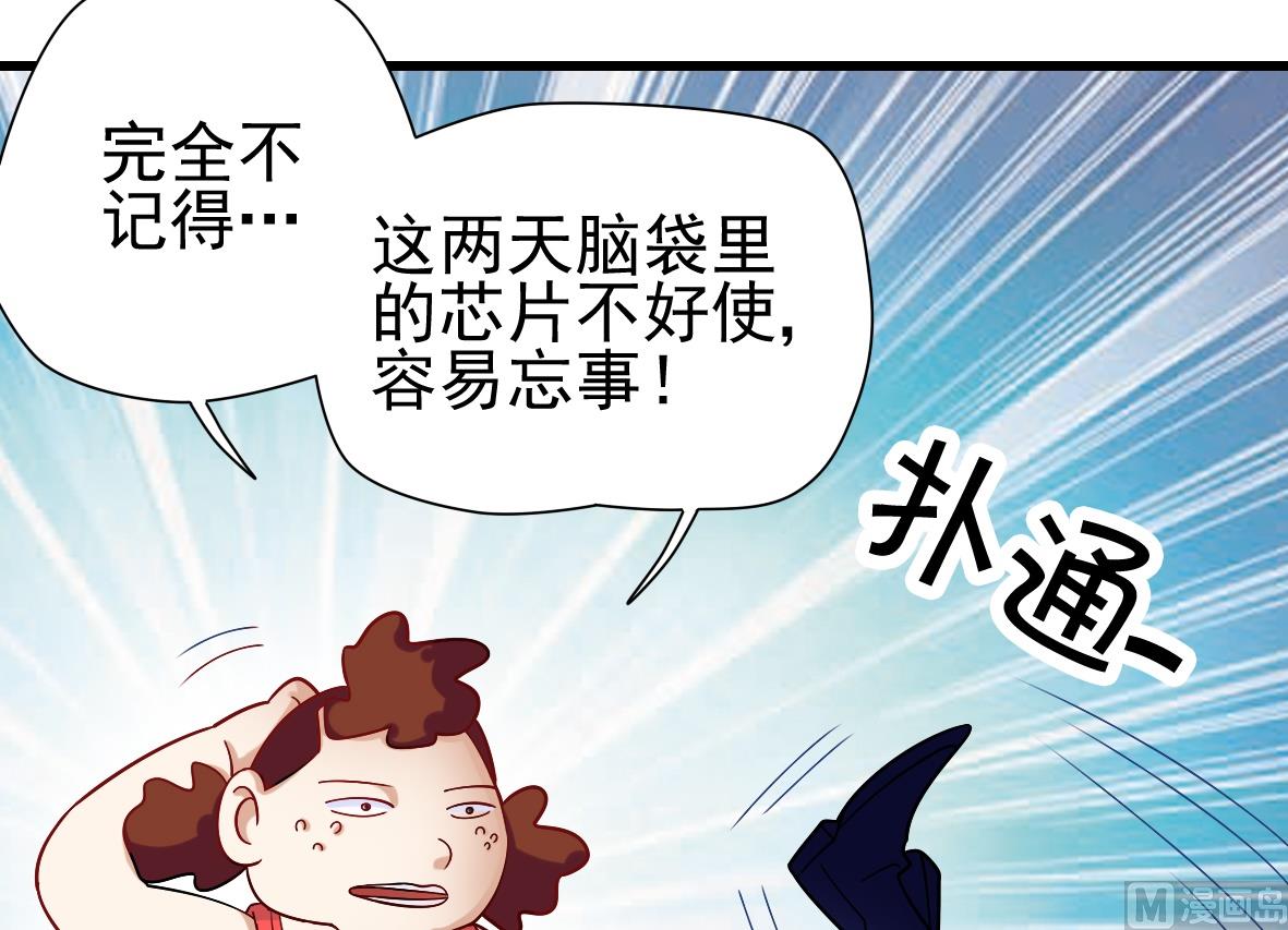 第06话 无家可归21
