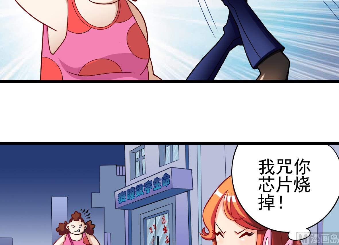 第06话 无家可归22