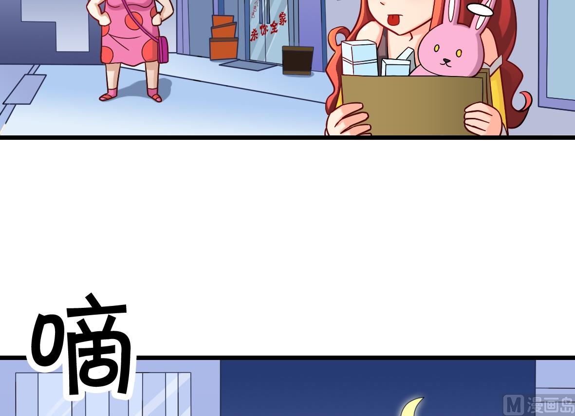 第06话 无家可归23