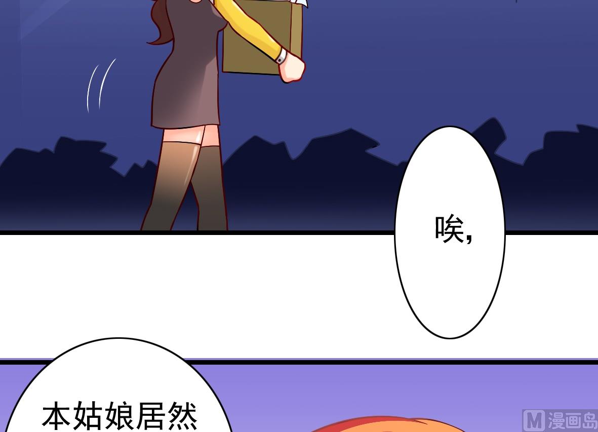 第06话 无家可归25