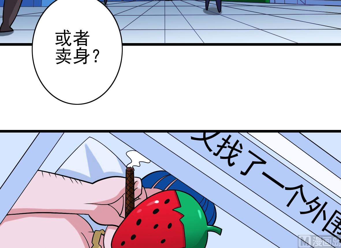 第06话 无家可归28