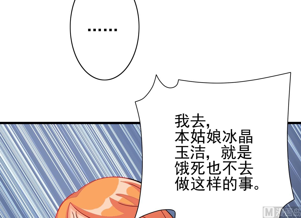 第06话 无家可归30