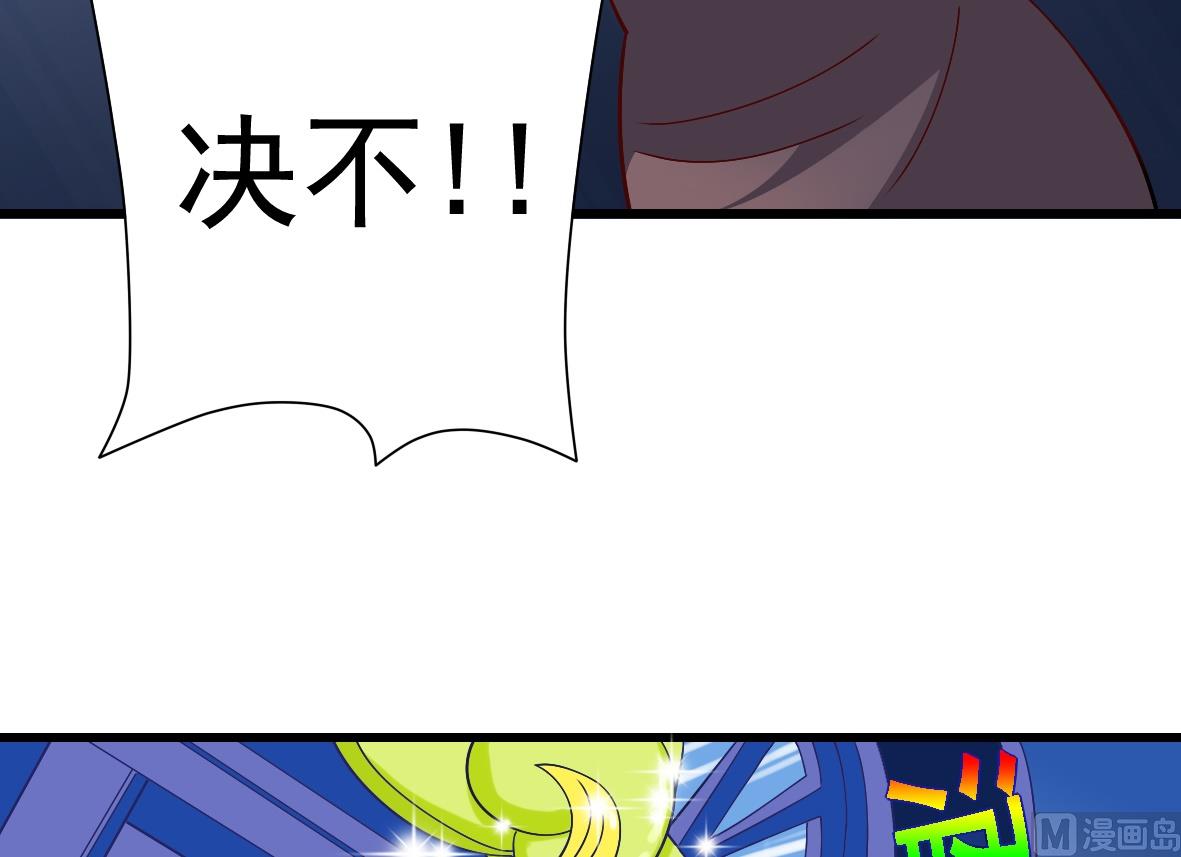 第06话 无家可归32