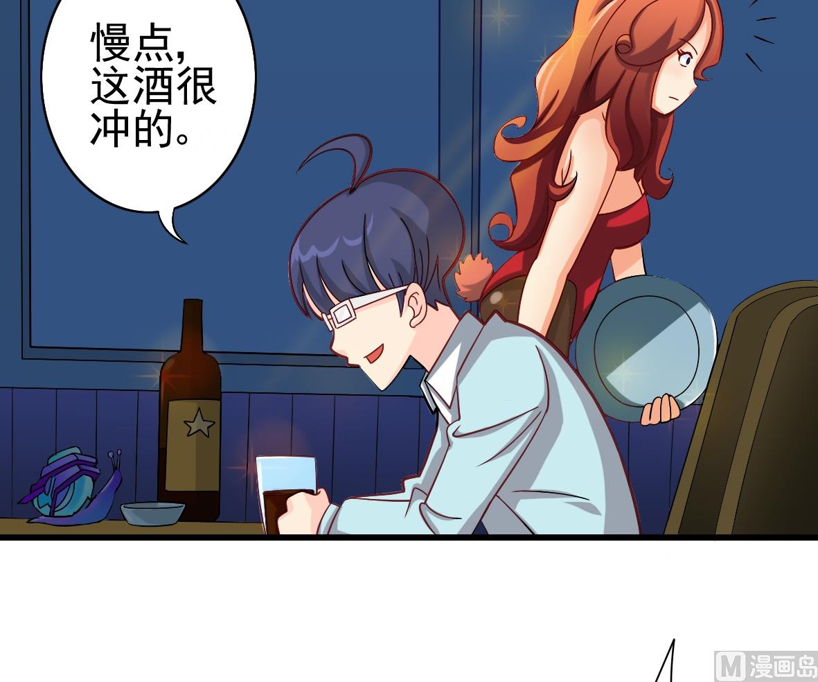 第06话 无家可归38
