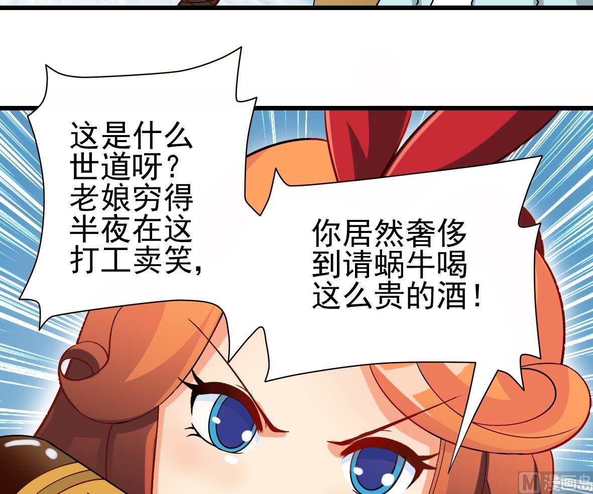 第06话 无家可归41