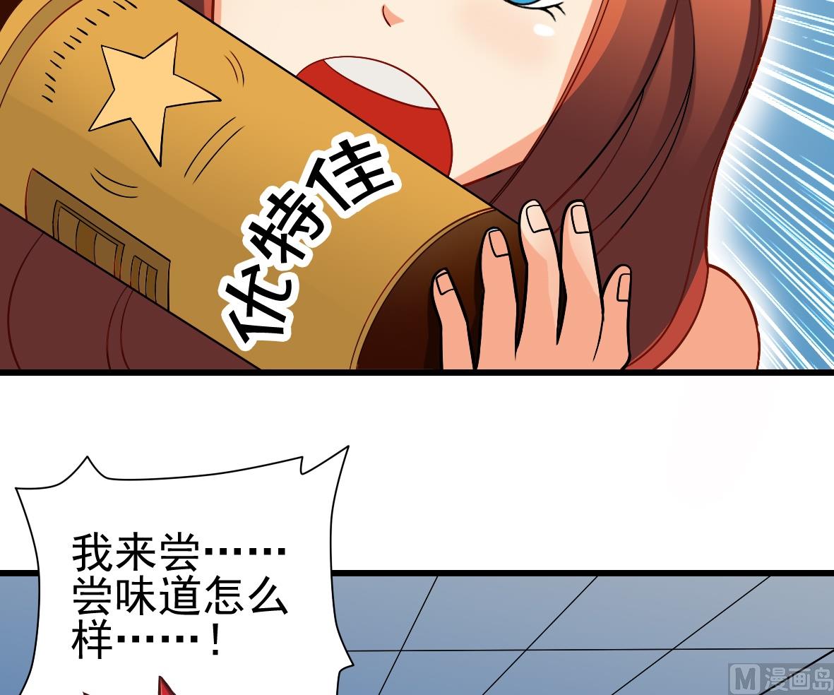 第06话 无家可归42