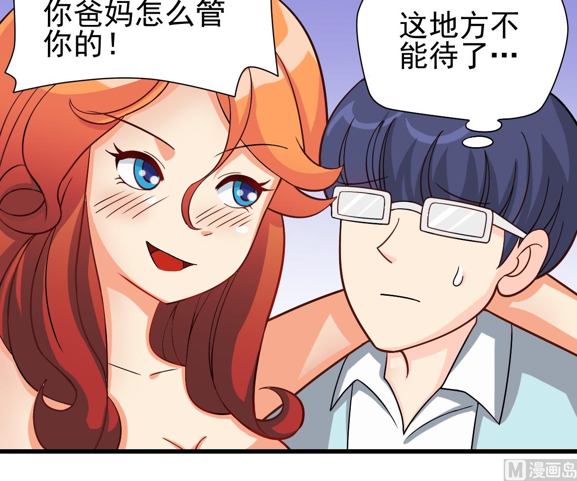 第06话 无家可归44