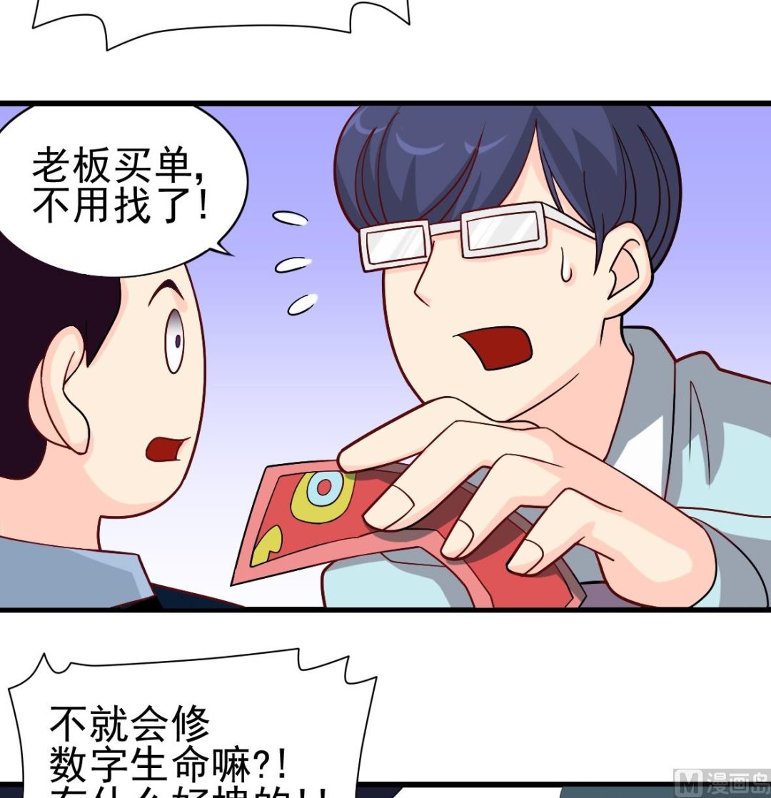 第06话 无家可归46