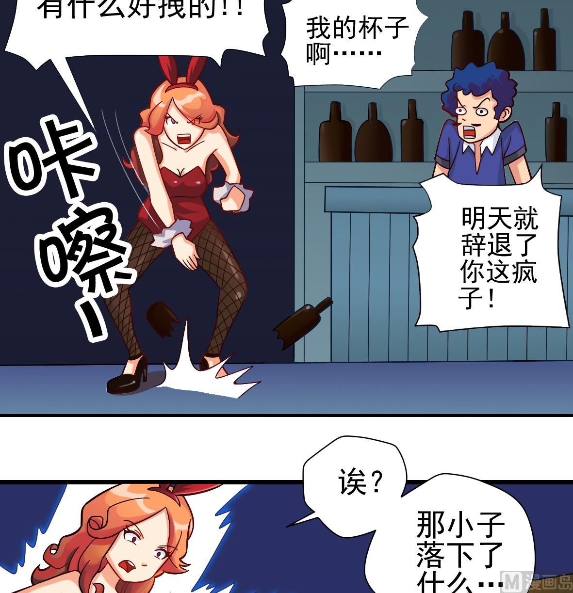 第06话 无家可归47