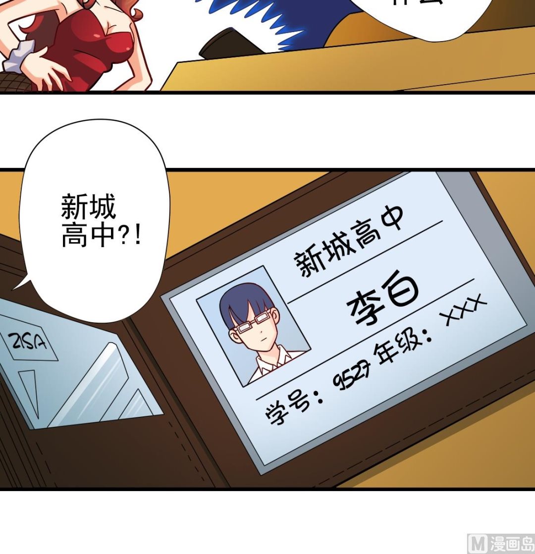第06话 无家可归48