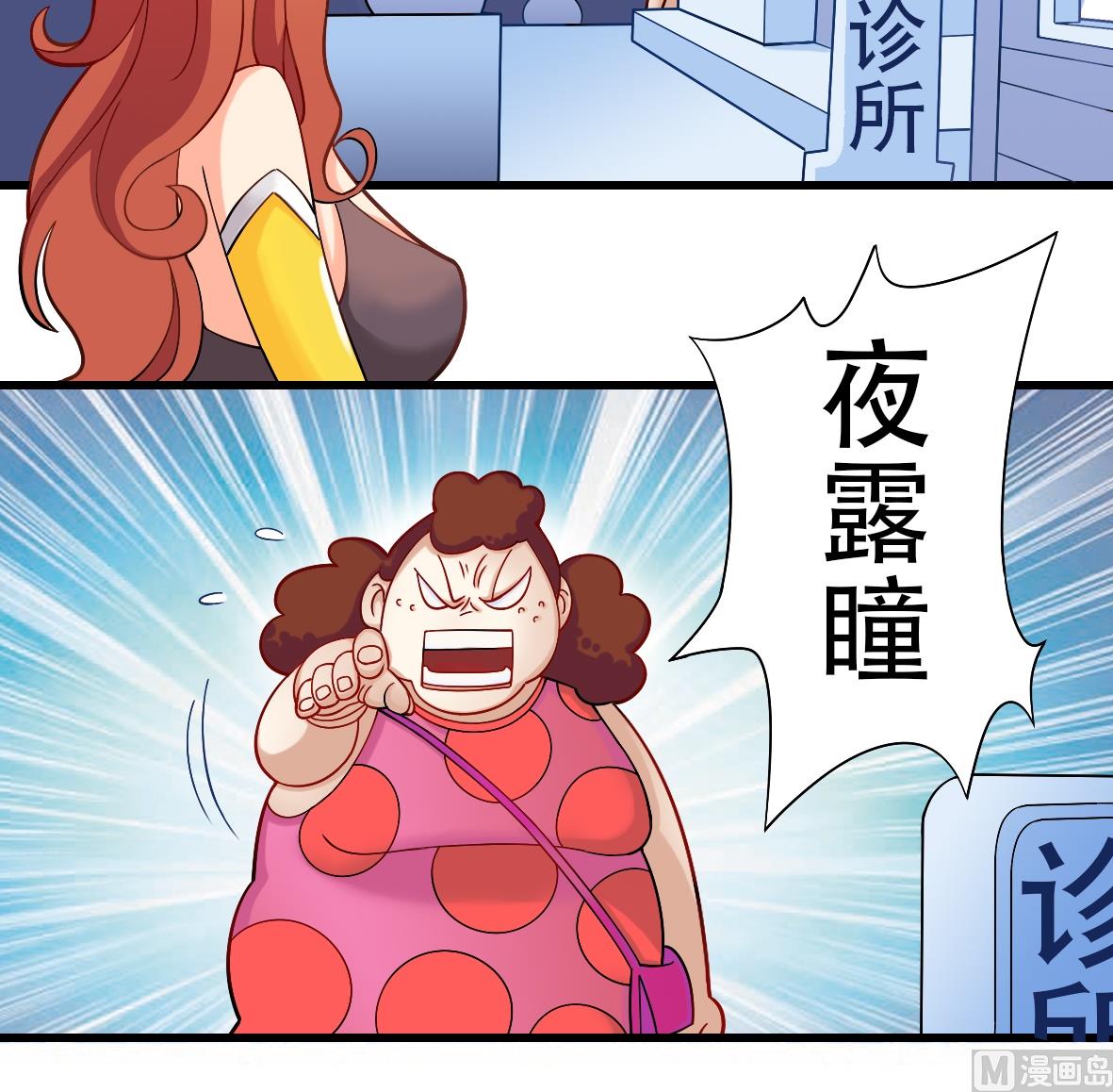 第06话 无家可归5