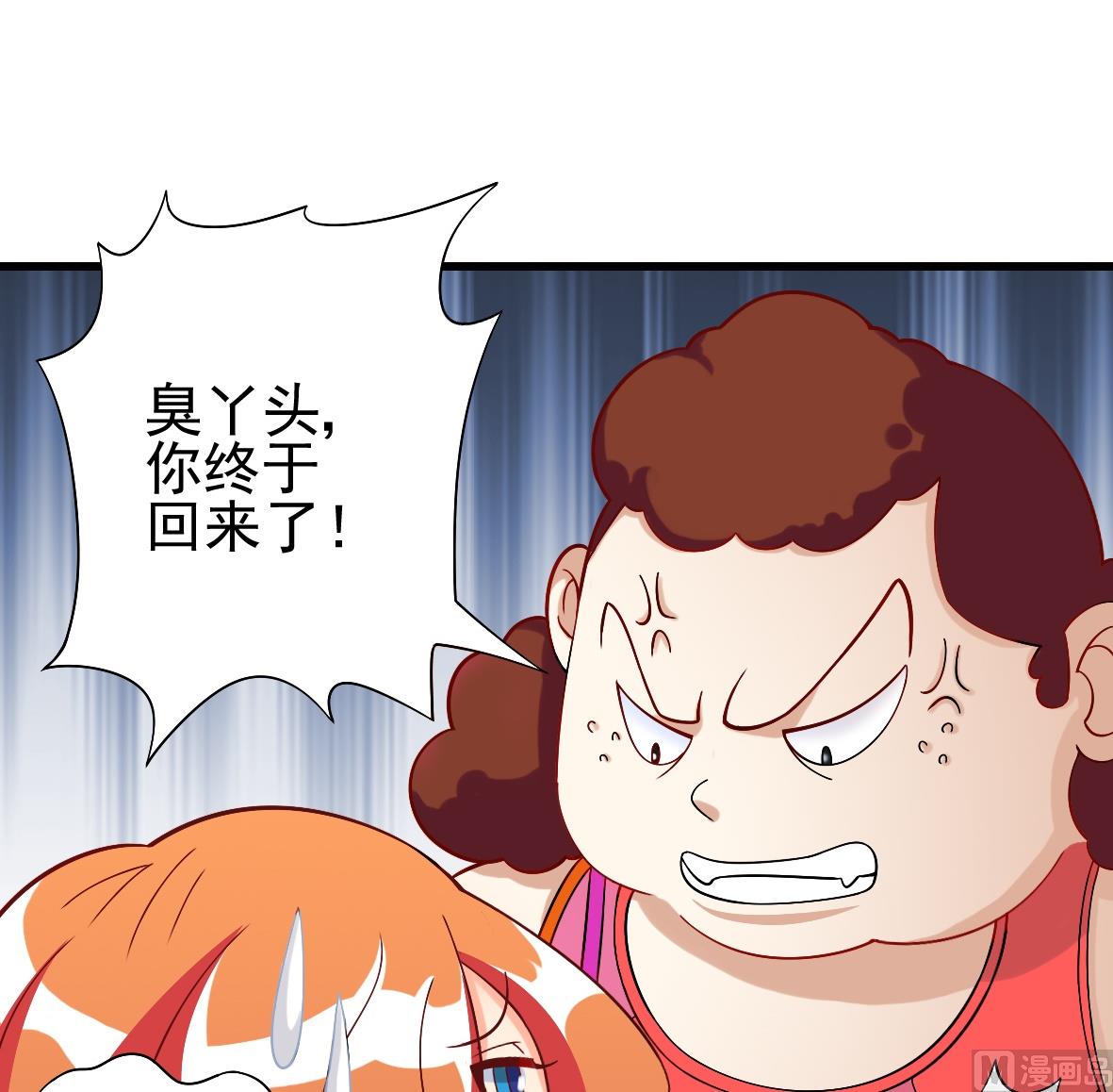 第06话 无家可归6