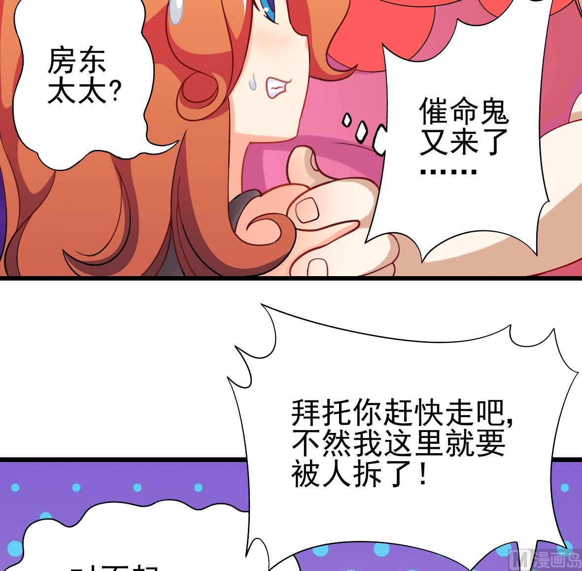 第06话 无家可归7