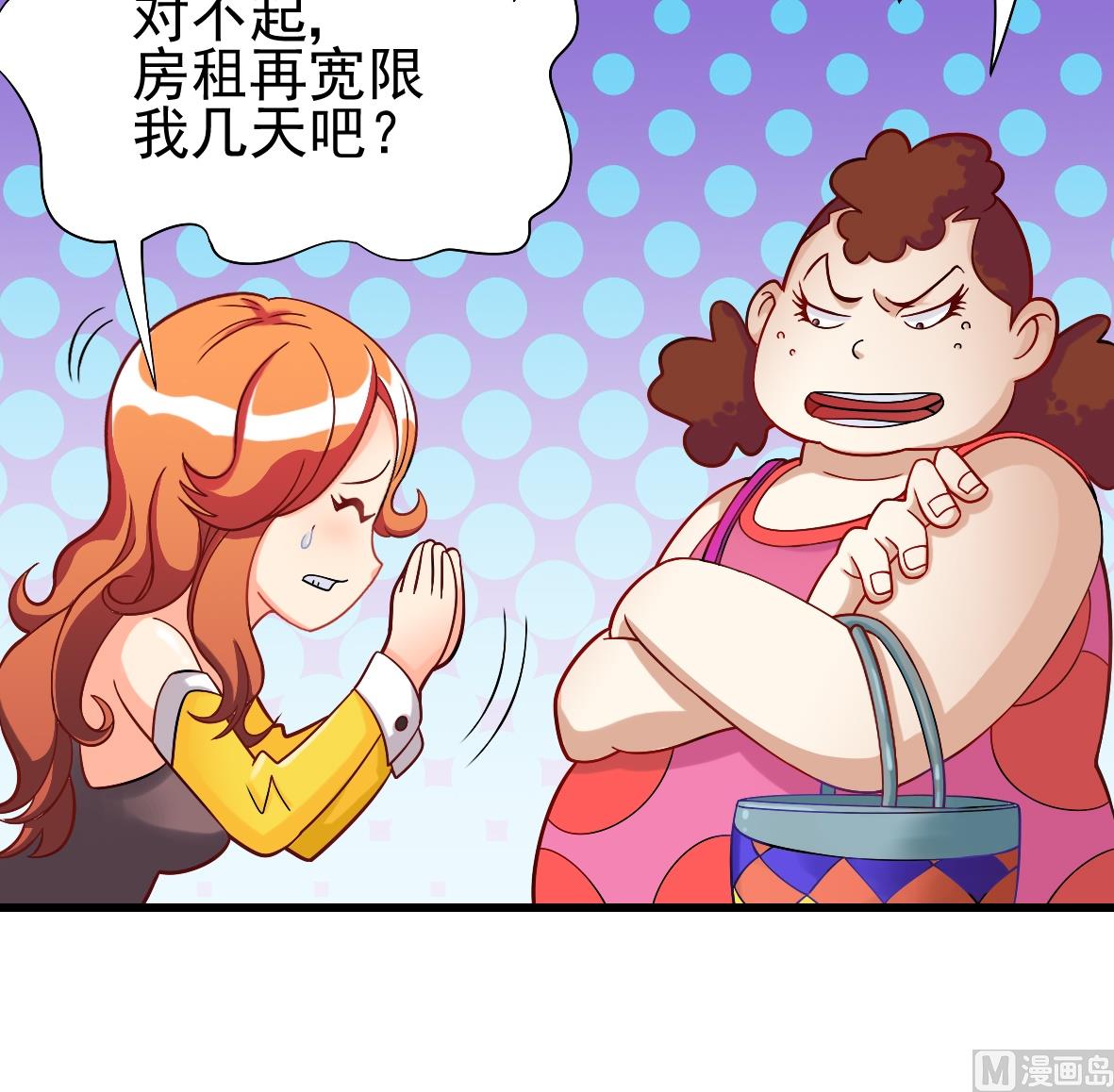 第06话 无家可归8