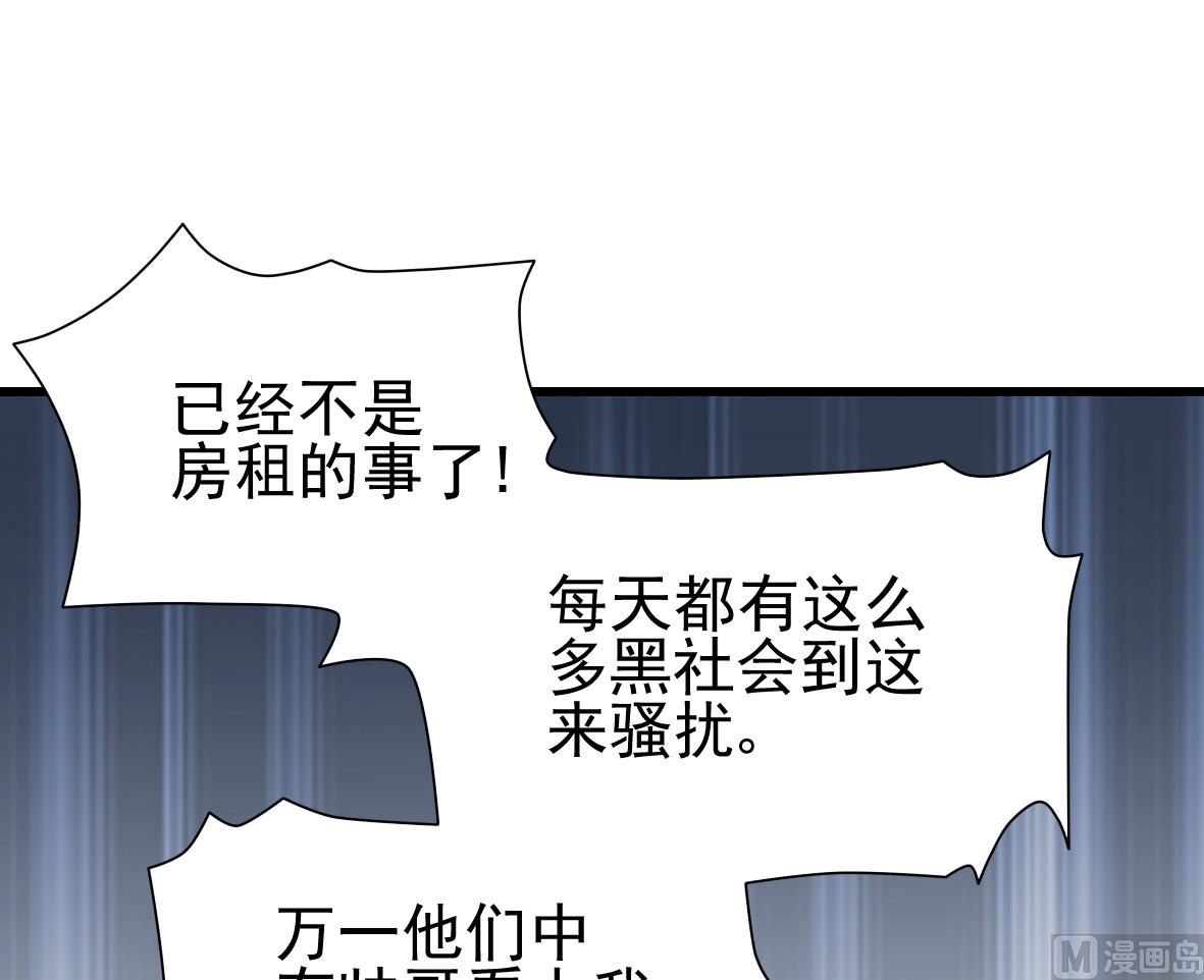 第06话 无家可归9