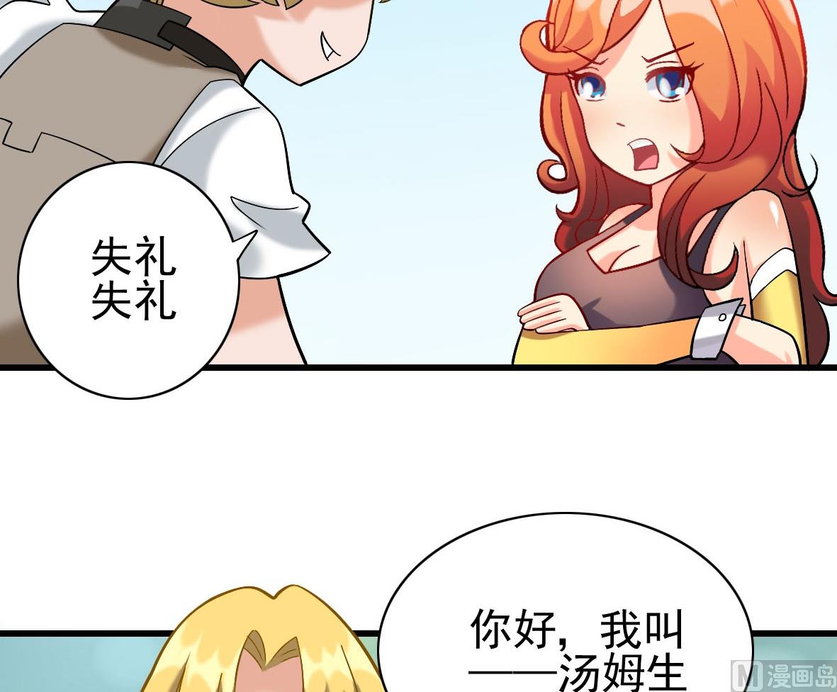 第07话 藏獒狗狗14