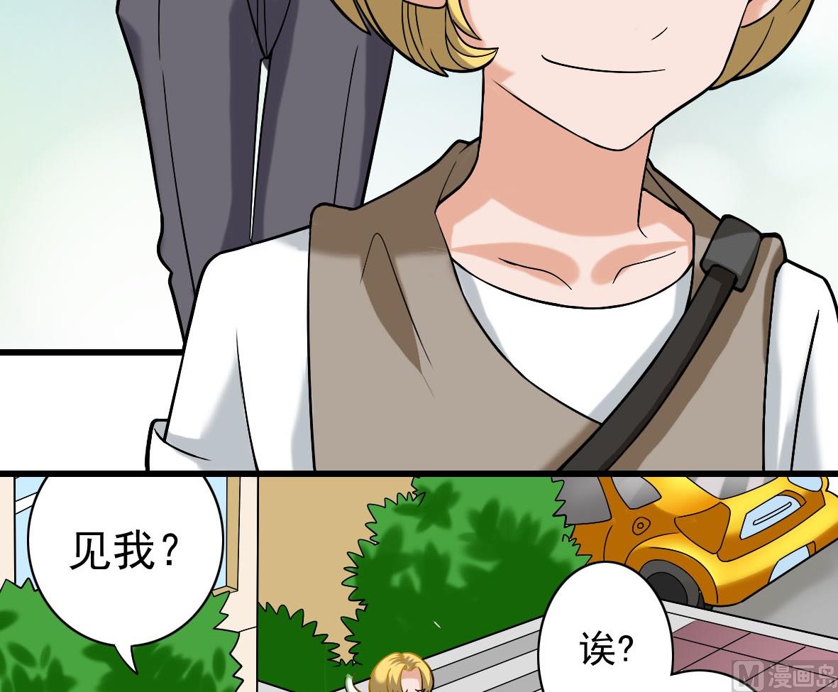 第07话 藏獒狗狗16