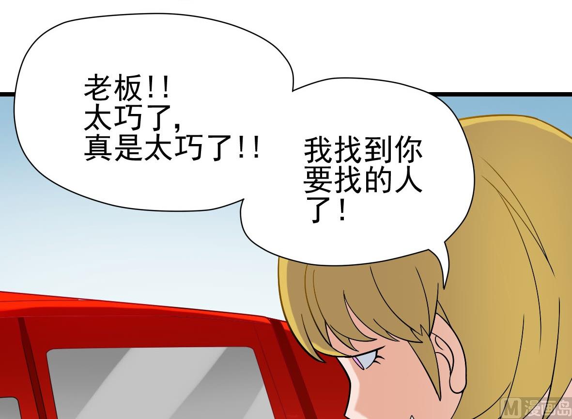 第07话 藏獒狗狗22