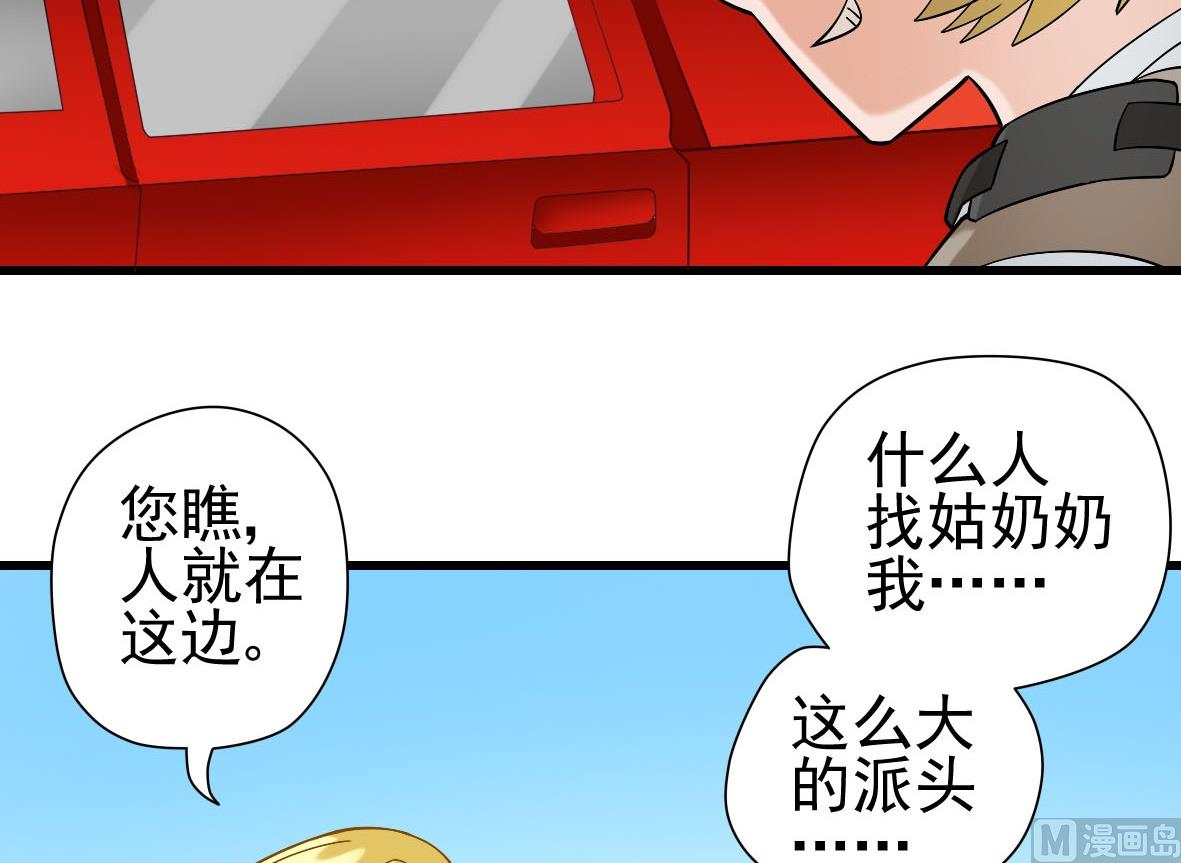 第07话 藏獒狗狗23