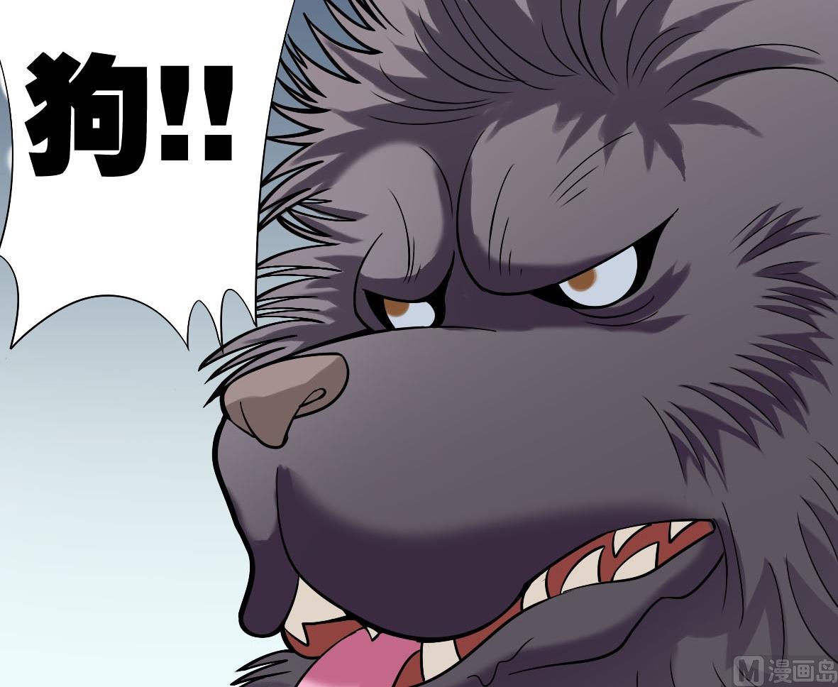 第07话 藏獒狗狗28