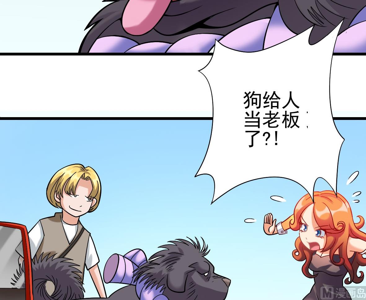 第07话 藏獒狗狗29