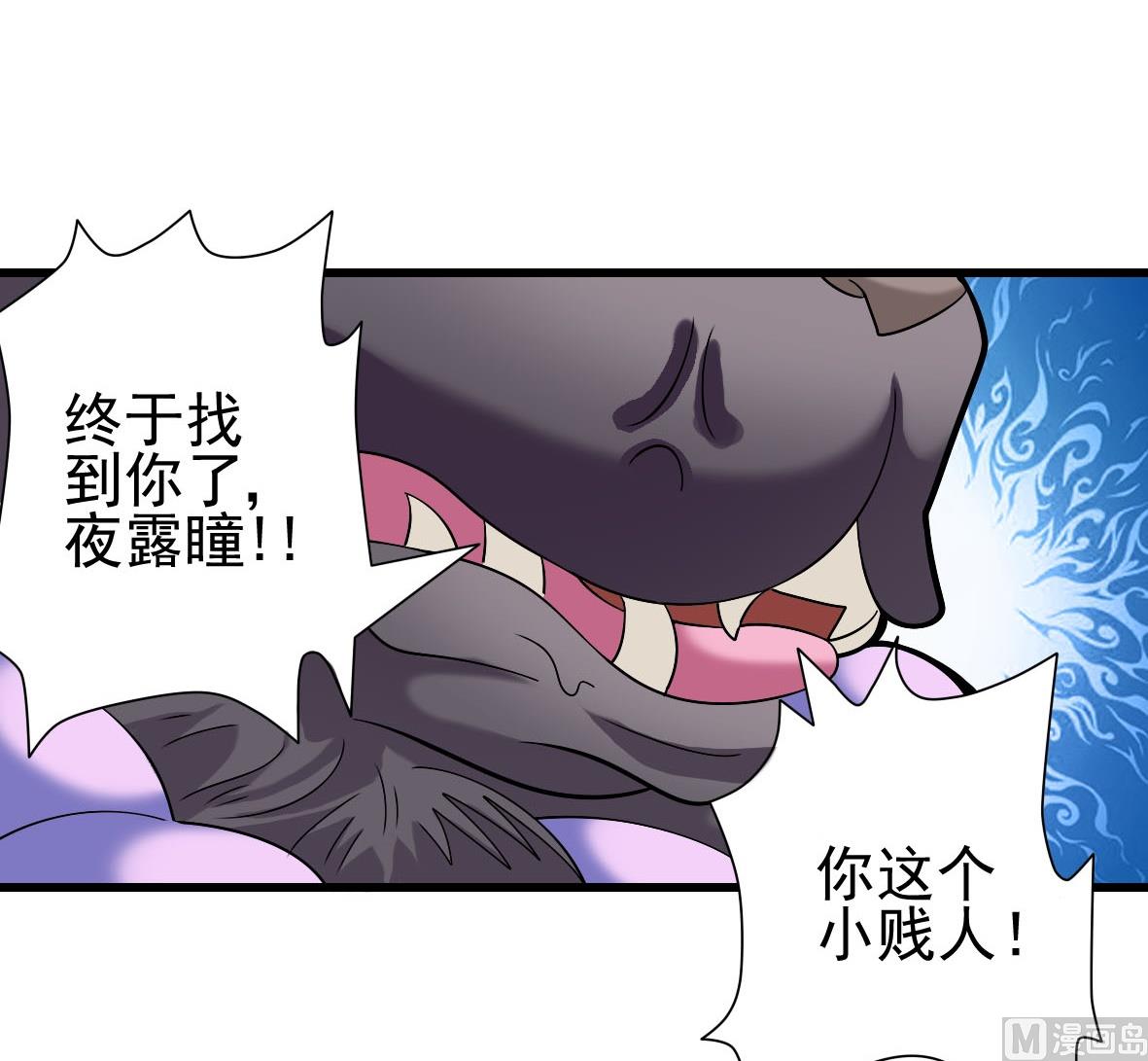 第07话 藏獒狗狗37