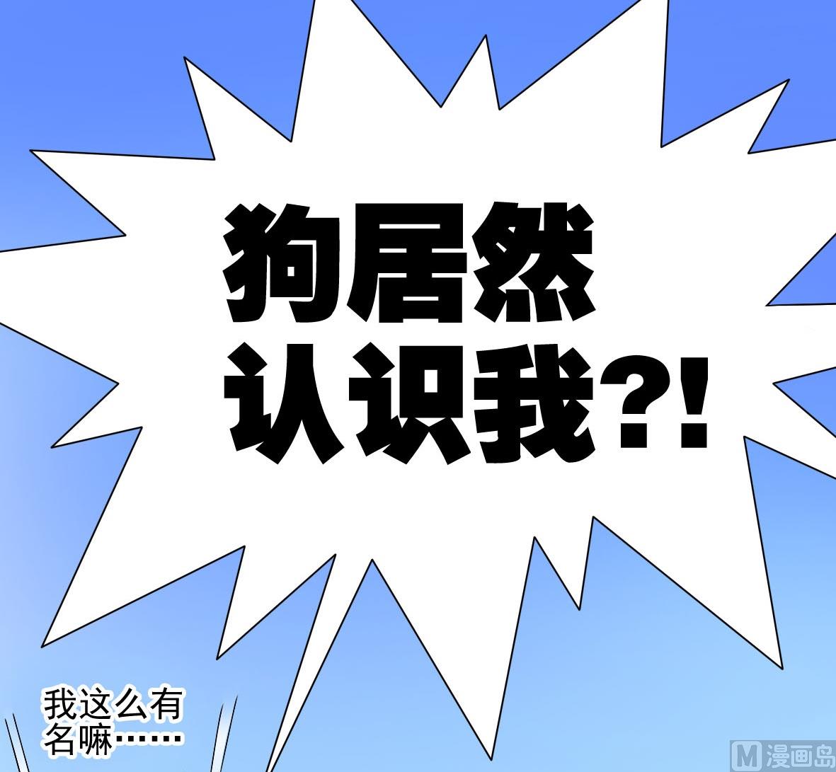 第07话 藏獒狗狗39