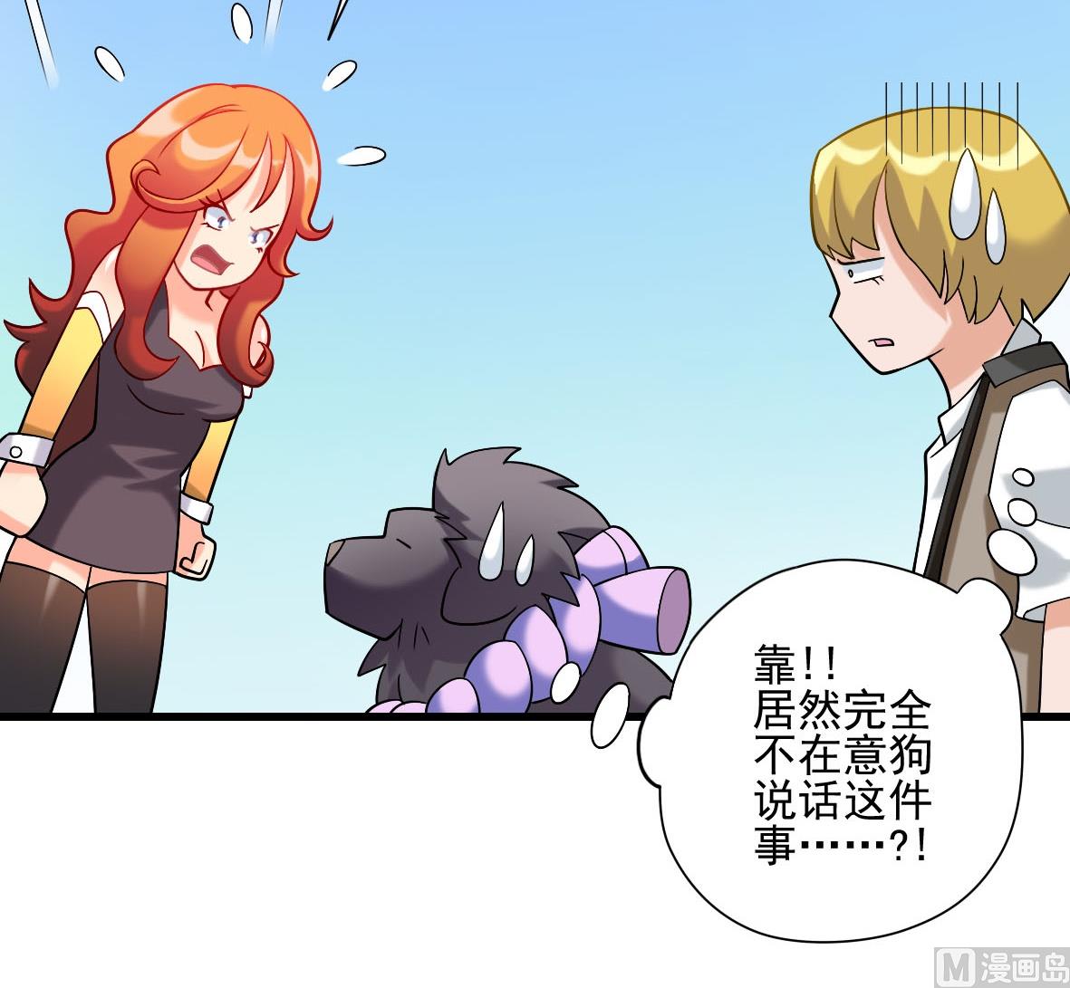 第07话 藏獒狗狗40