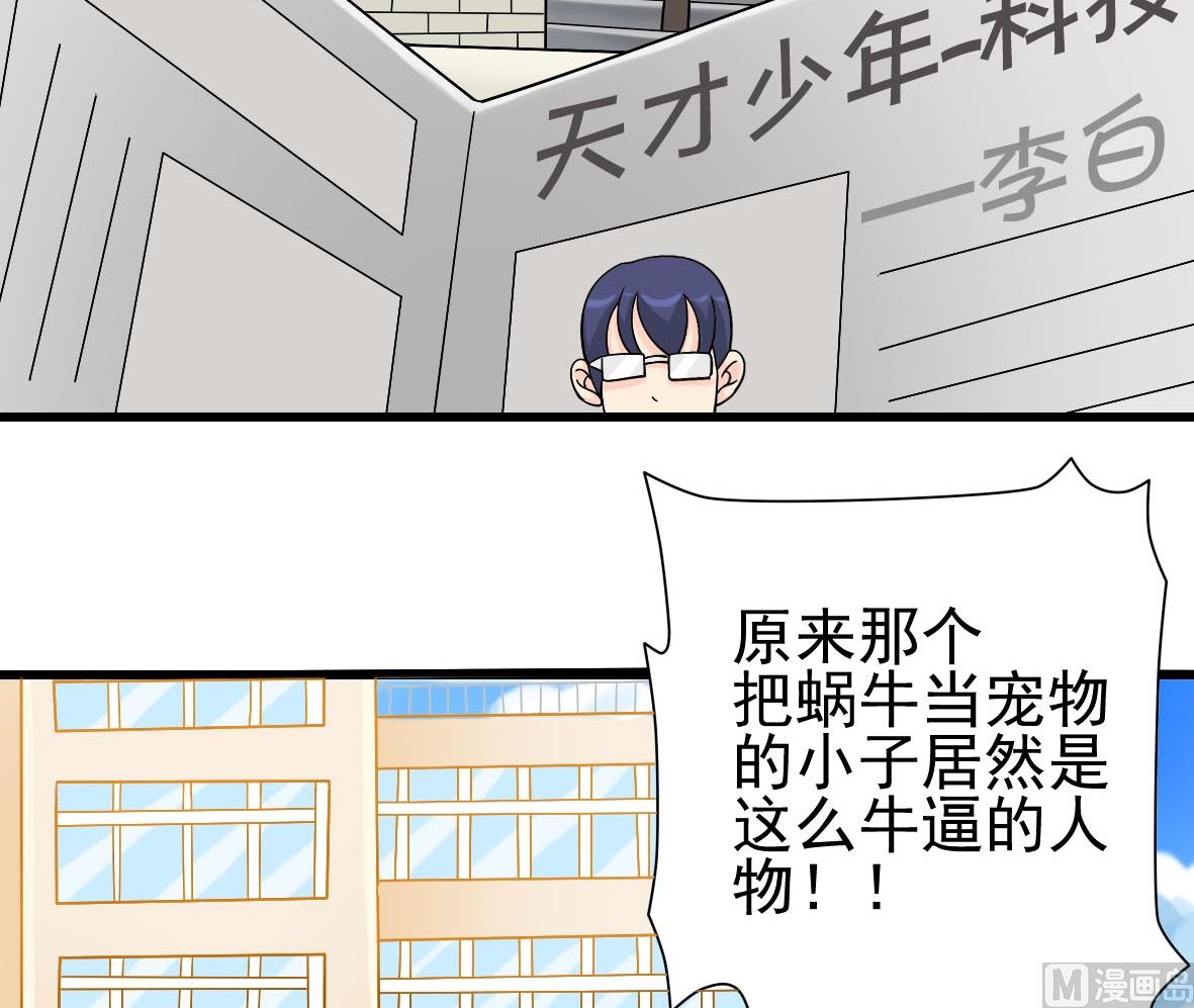 第07话 藏獒狗狗5