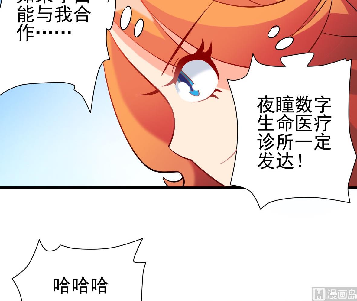 第07话 藏獒狗狗7