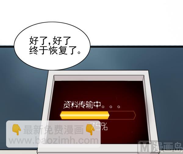 第11话 内心暴露18