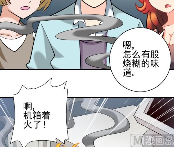 第11话 内心暴露20