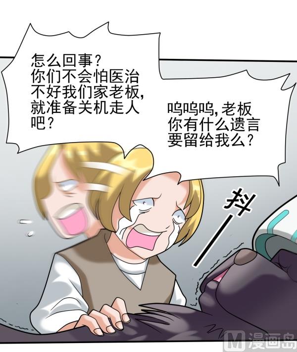 第11话 内心暴露6