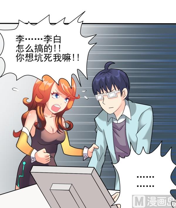 第11话 内心暴露7