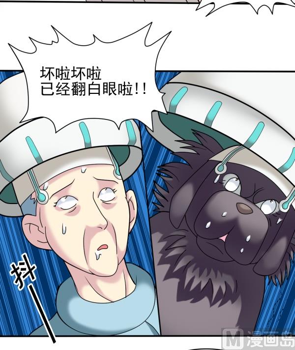 第11话 内心暴露8