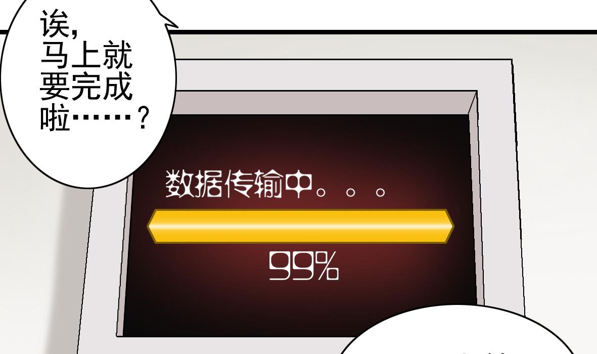 第12话 居心叵测16