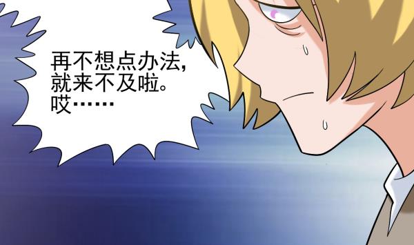 第12话 居心叵测22