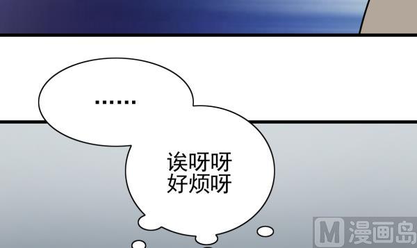 第12话 居心叵测23