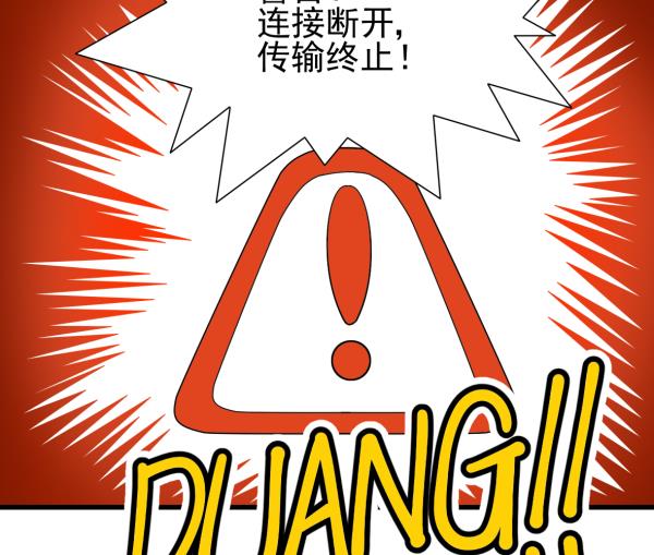第12话 居心叵测27